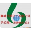 辽阳鲁西氯化苄99.5厂家供应商