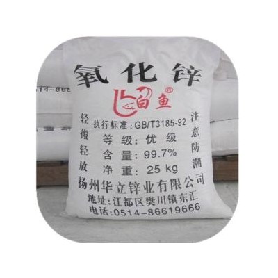 广东深圳 佛山陶瓷工业级间接法氧化锌99%